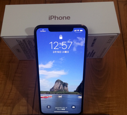 香港で日本のiphoneを下取りに出して デュアルsim型のiphone Xs Maxを買ってみた 旅人系投資家 カルロス ハッサンの地球探訪