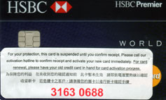 HSBC Premier MasterCard
