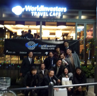 ワールドインベスターズトラベルカフェ(World Investors Travel Cafe)