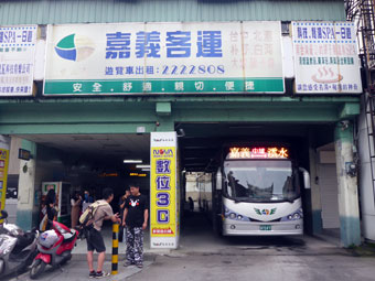 嘉義客運(Chiayi Bus)