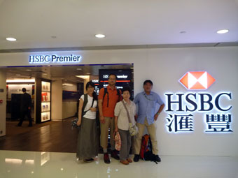 2012年6月21日　HSBC香港オーシャンセンター支店
