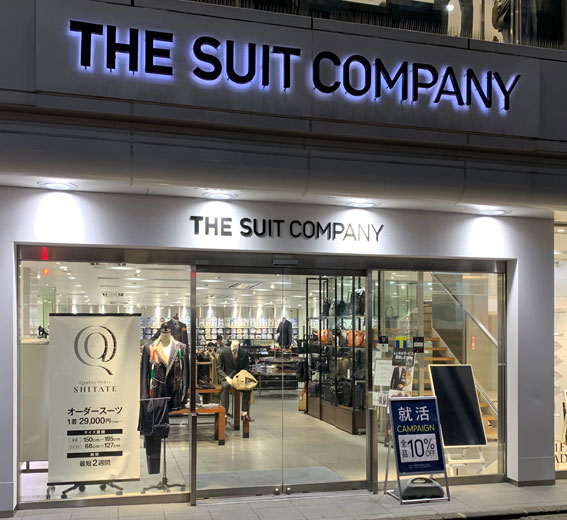 The Suit Company