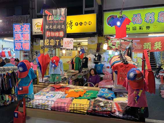 六合夜市(Liuhe Night Market)