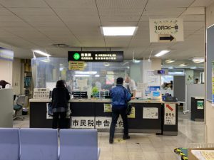 税務課の窓口