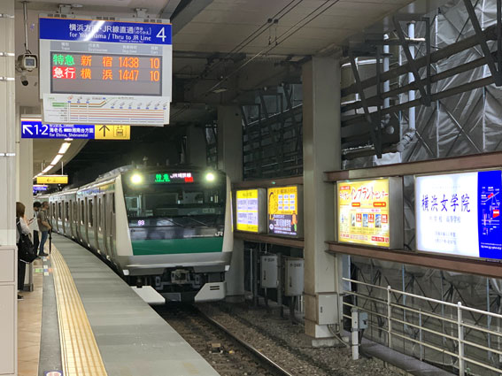 相鉄線二俣川駅