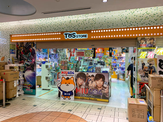 TBSストア 東京駅店