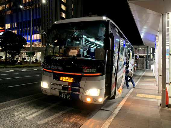 大阪空港バス