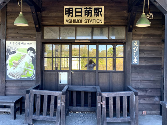 恵比島駅