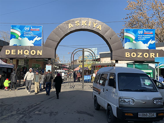 Askiya Bazaar