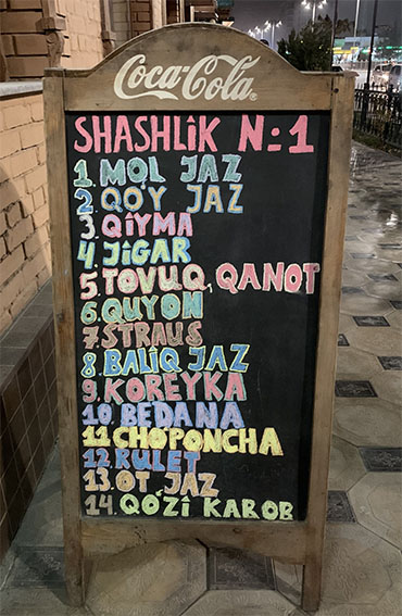 Shashlik No.1