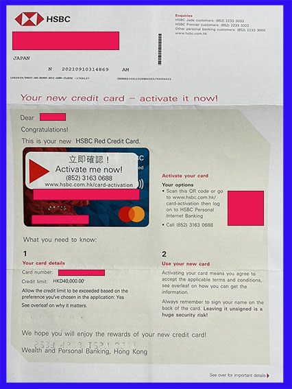 HSBC Red Credit Card Activation