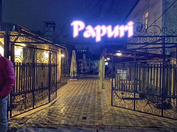Restaurant Papuri