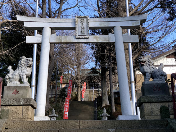 弥生神社