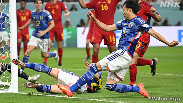 ワールドカップ・カタール大会　日本対スペイン