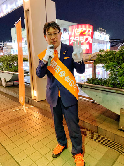 二俣川駅で演説する参政党の福田行伸横浜市議会議員候補
