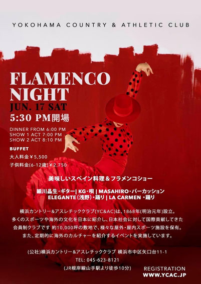 Flamenco Night at 横浜カントリー＆アスレチッククラブ