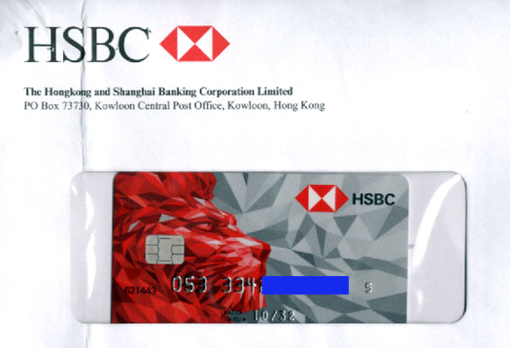 HSBC香港ATMカード