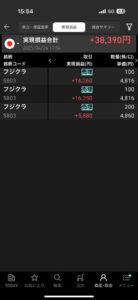 2025年4月24日のデイトレードの結果