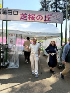 羊山公園～芝桜の丘