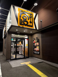 ステーキ宮 会津若松駅前店