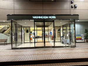 会津若松ワシントンホテル