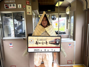 戸狩野沢温泉駅