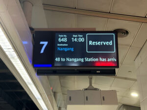 高鐵左營站(Zuoying Station)