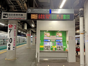 品川駅