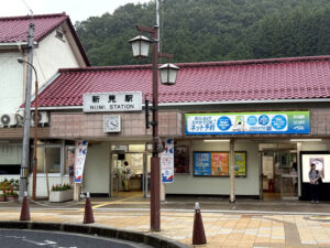 新見駅