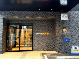 スーパーホテル岡山駅東口
