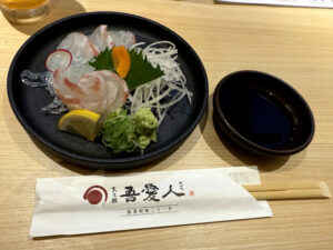 吾愛人 中央駅西口店