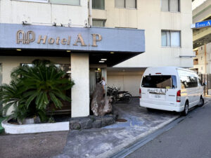 ホテルエーピー大阪空港前 (本館)