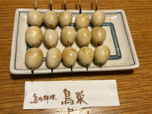 鳥肉料理 鳥栄