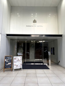 名古屋金山ホテル