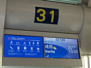高雄国際空港